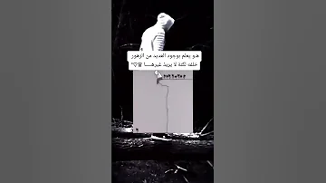 لا اريد غيرها ستوريات حزينه عبارات حزينه اقوال الجوكر توماس شيلبي 