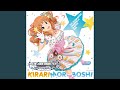 ましゅまろ☆キッス(オリジナル・カラオケ)
