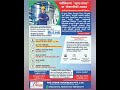 factory jobs in Malaysia 2026 #job #malaysiajobs #foryou #factoryworker #malaysia