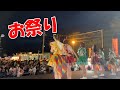 かりがね祭りダイジェスト2019年7月
