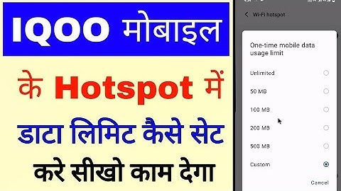 Iqoo phone hotspot me data limit set kaise kare।set one time data limit in Iqoo mobile hotspot
