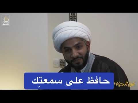 حافظ على سمعتك