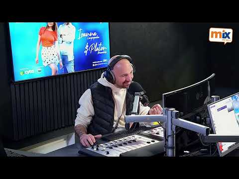 ΜΙΧ FM BREAKFAST SHOW - Ο Μαξιλαροπόλεμος των Άστρων