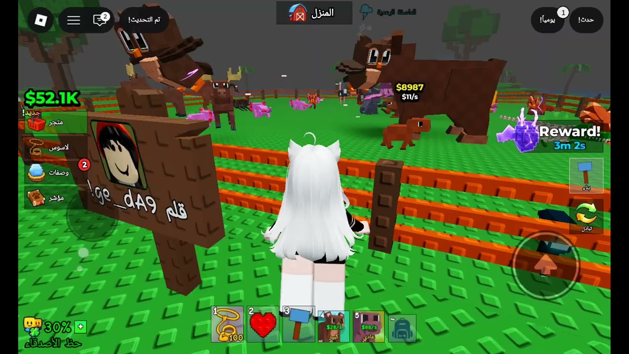 لعبنا ماب  الحيونات وش توقعون  جبت شي قوي او شي ضعيف😘