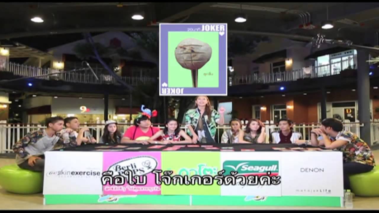 Strawberry Krubcake EP. 45 17/08/57