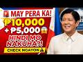 🚨 ₱15,000 PENSION UPDATE NGAYONG ABRIL! PAANO MO MAKUKUHA ANG PERANG HINDI MO PA NAKUHA 😱