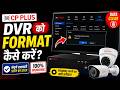 CP Plus DVR Reset &amp; Format Kaise Kare 🔴 | Factory Reset CP Plus CCTV DVR in Hindi | Hard Reset Kren