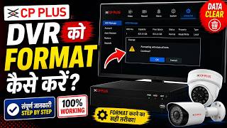 CP Plus DVR Reset & Format Kaise Kare 🔴 | Factory Reset CP Plus CCTV DVR in Hindi | Hard Reset Kren