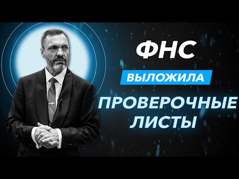 Как не сесть за сдачу квартиры мигранту / Какие выплаты ждут врачей / Россияне лишатся соцпомощи