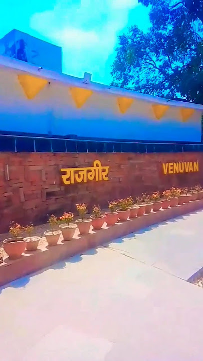 #my banuban  Rajgir 😊🙏##