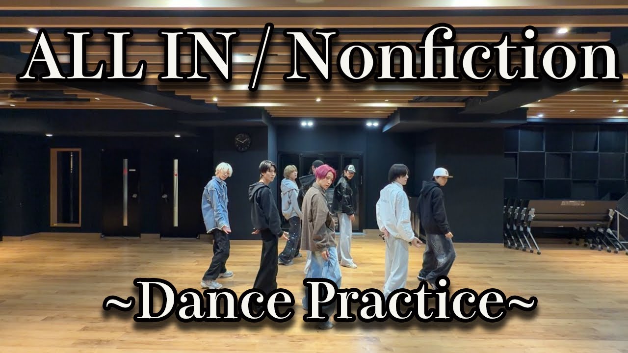ALL IN / Nonfiction~Dance Practice~