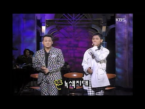 녹색지대(Green Zone) - 美 [이소라의 프로포즈] | KBS 19970208 방송
