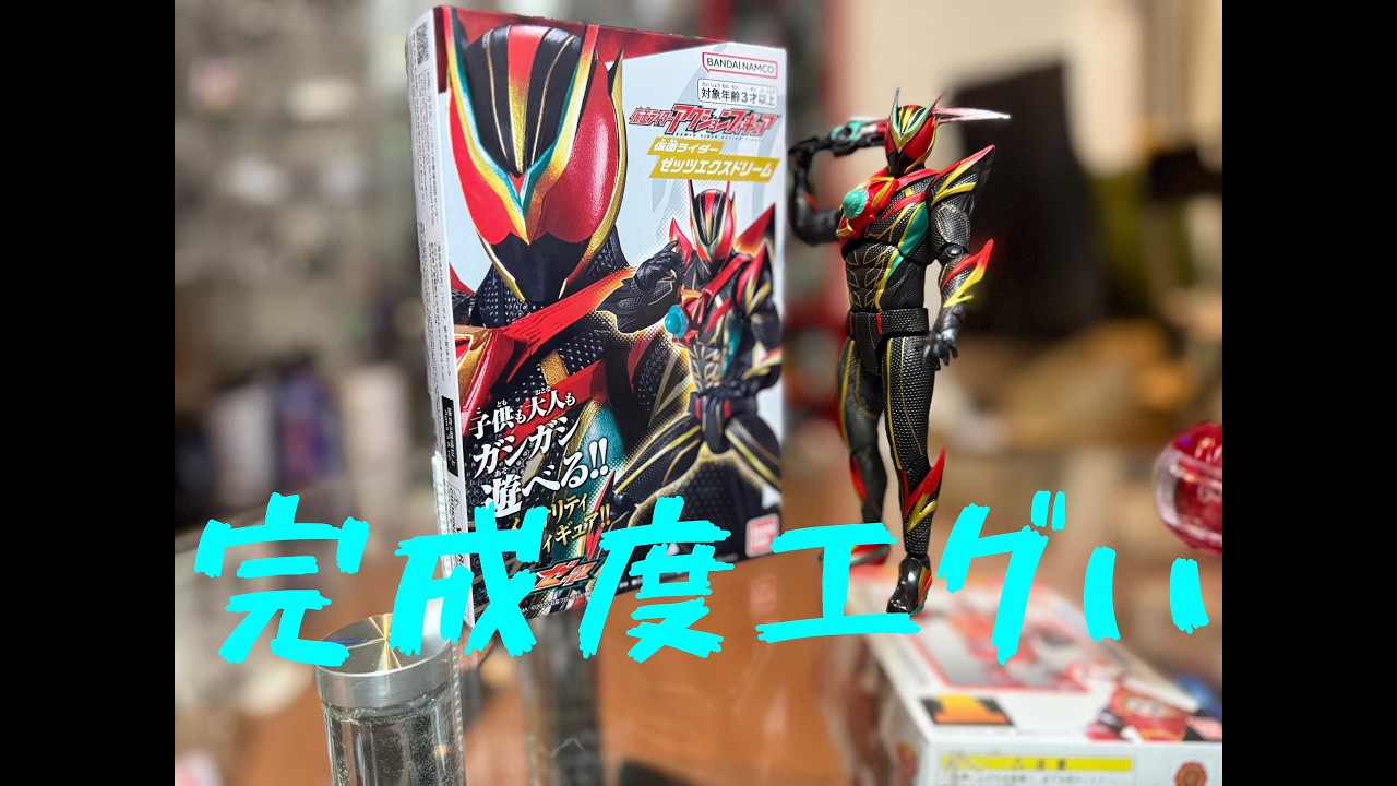 The action figures from [Zetsu Ex Dream] are insane!! - YouTube