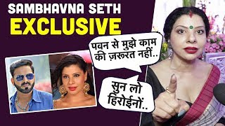 Sambhavna Seth का Pawan Singh Khesari Dinesh पर बड़ा ख़ुलासा Bhojpuri अभिनेत्रियों को भी चेताया