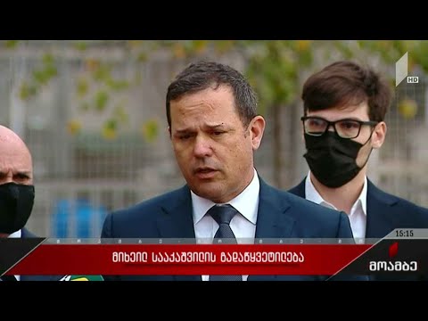 მიხეილ სააკაშვილის გადაწყვეტილება