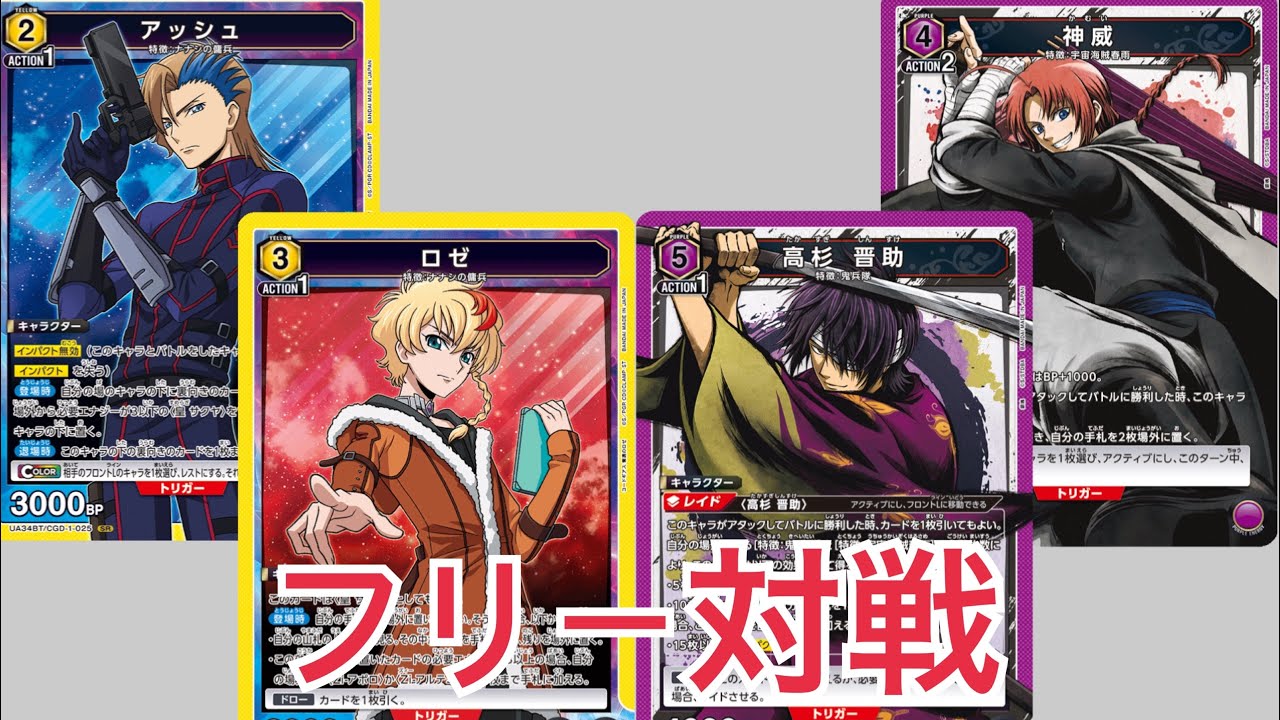 パーツとap付きナナシの傭兵 オルテギアデッキ奪還のロゼ