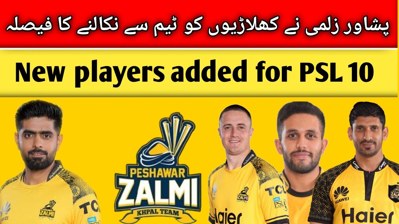 peshawar zulmi retained their players in psl 2025 | peshawar added new players for psl 10 | psl 2025
