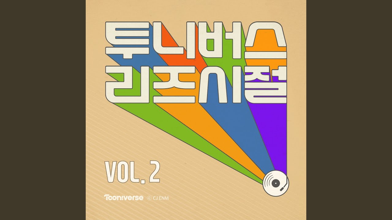 구원의 서 Salvation