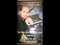 الفنان زكريا عياش 2012 مجوز ياموه ياموه ج1
