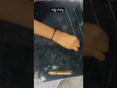 అష్టాచమ్మ #ashtachamma #90skids #90severgreen #90fps #comedy #subscribe #ytshorts #food #funny