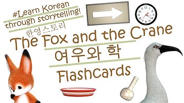 Learn Korean Words Fast with Flashcards! 여우와 학 | The Fox and the Crane Vocabulary [English/Korean]