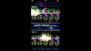 Ffbe Jp - Twelve Legendary Weapon - Alhena Hard - Dragon Whisker