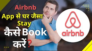 How To Book Homestay🏡 In Airbnb App - Ab Ghar🏡 Kay Bahar bhi Mile Ghar Jesa Comfort screenshot 2