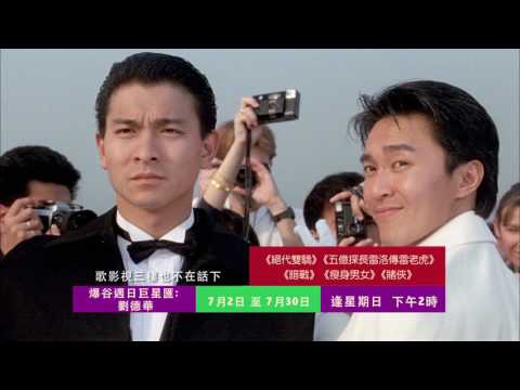 Now爆谷台《POP notes 7月號》