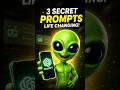 ChatGPT के 3 Secret Prompts जो आपकी जिंदगी बदल देंगे | Viral AI Tricks 2025 #shorts