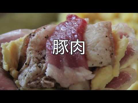 Video ベトナムのおせち料理＃Món ăn ngày Tết Việt Nam - youtube