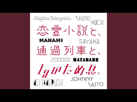 ずるいよ！