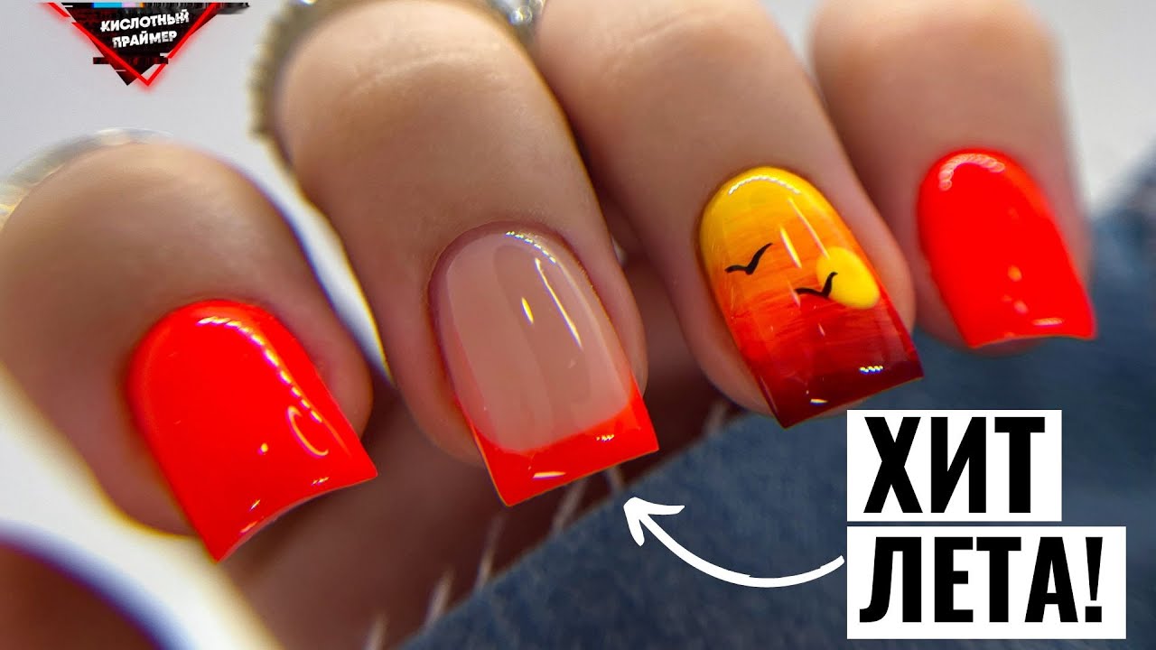 Это САМЫЙ ПОПУЛЯРНЫЙ Оттенок Лета 2023! Клиентки в Восторге! Amazing Nail Art😍