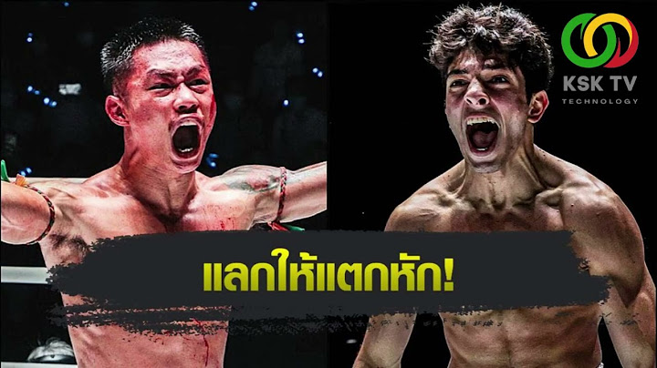 ONE ลุมพินี : ผึ้งหลวง บ้านแรมบ้า ดับเครื่องชน อาคีฟ กูลูซาดา คู่เอกศึก ONE ลุมพินี 94