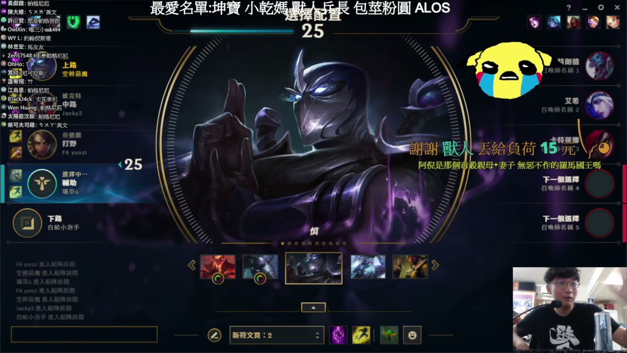 超負荷   阿倪之亂