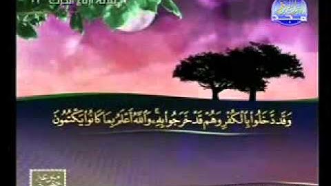 سورة المائدة 51 81 الشيخ مفتاح السلطني