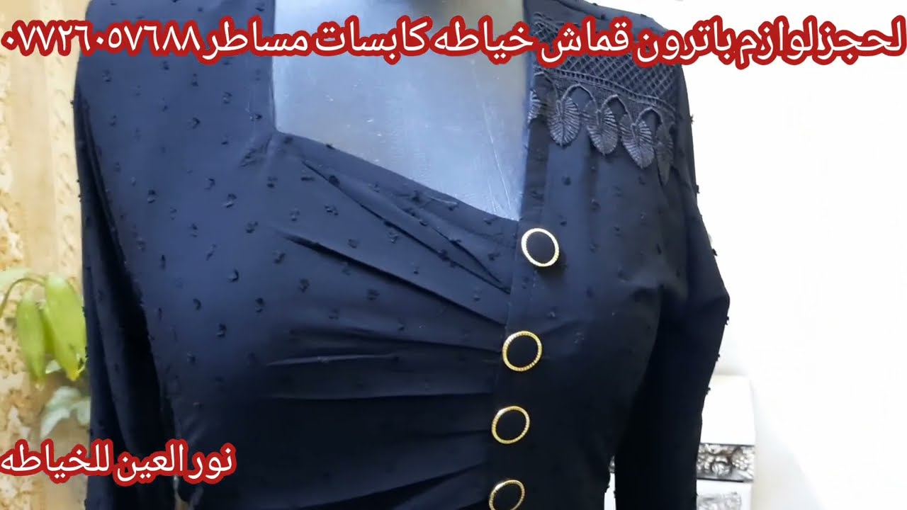 اول مره بالقناه فصال الزعلانه كسرات صفح بطريقه محد عارضه