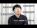 脳内に直接語りかけてくるタイプの広告【E.D.E.N：最終防衛線】