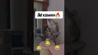 Самое время заказать 3d камин  пока действуют сезоные скидки 🔥👍😄 #паровойкамин #fire3d