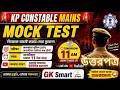 KP Constable Mains Mock Test 2026 | Mock Test No. 5 Answe | GK Smart
