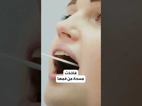 أسلافها كلاب نتيجة غير متوقعة لفحص الحمض النووي لامرأة كندية معقول
