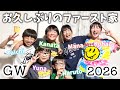超仲良しファースト家と久しぶりに遊んだよ!プリクラ撮ったりTikTok踊ったり♪【コラボ】