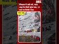 रेगिस्तान में जमी बर्फ, माउंट आबू में 0 डिग्री पहुंचा पारा| SBT News | Rajasthan News