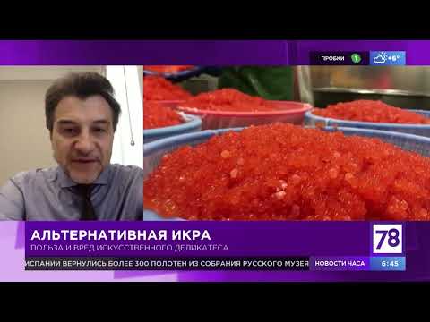 Профессор Мехтиев об опасности искусственной икры