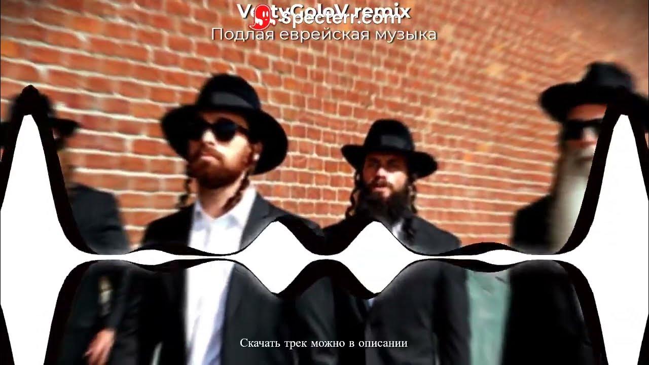 еврейская хитрость. еврей мем. хава нагила ноты для скрипки. ноты еврейских песен. хитрый еврей.