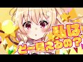【東方ボーカルPV】 Love Love Scarlet 【イノライ公式】