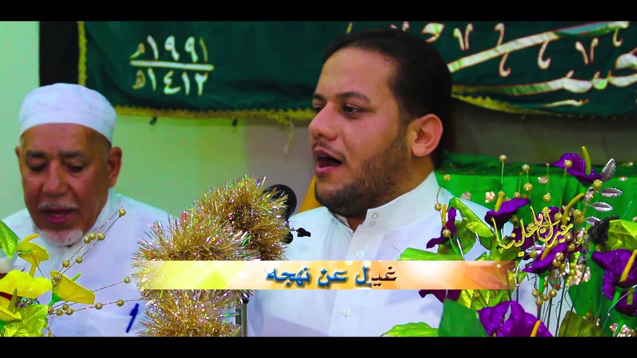 غيرك ياعلينا / الرادود عمار الكناني HD