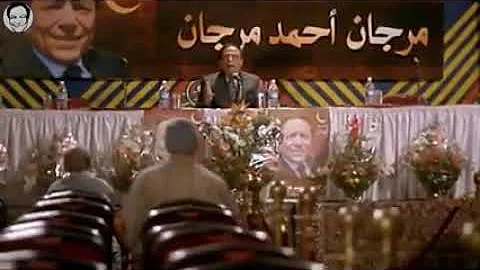 عادل امام احنا جامدين اوي Mp3