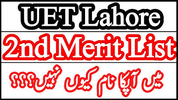 UET Lahore 2nd Merit List Issue | Why your name not Showing?