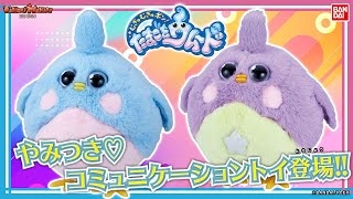 Eating the eggs you laid yourself!? A brand new communication toy