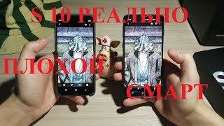 ПОДРОБНОЕ СРАВНЕНИЕ Samsung  Galaxy S9 vs Galaxy S10 (сравнение камер, дисплея). Главные минусы 10